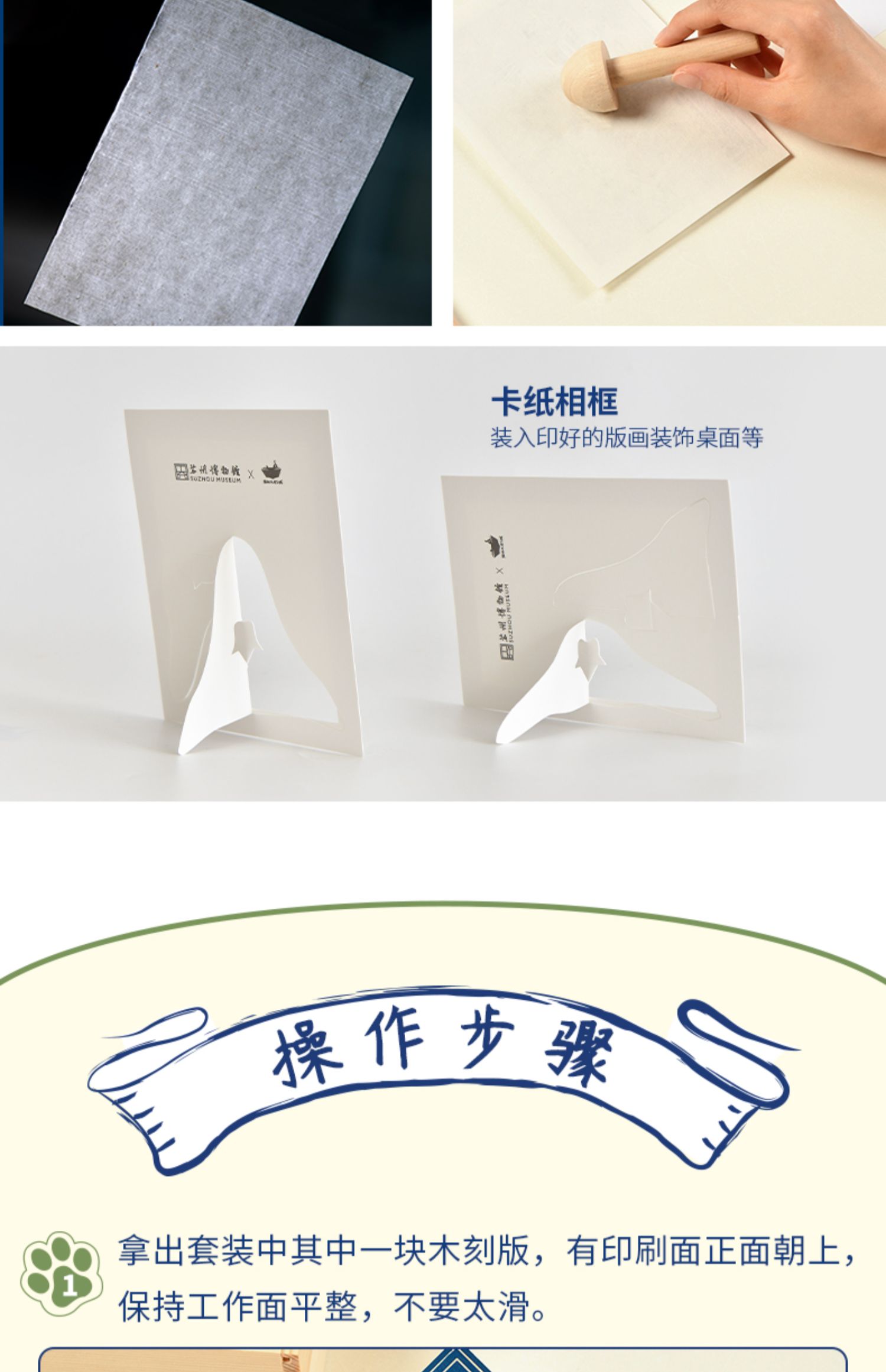 商品详情图