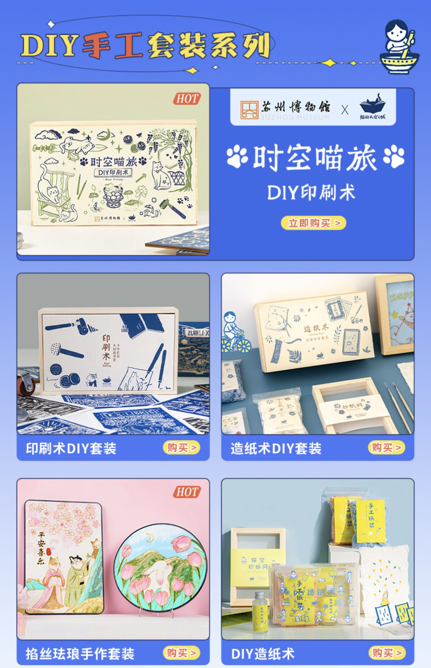商品详情图