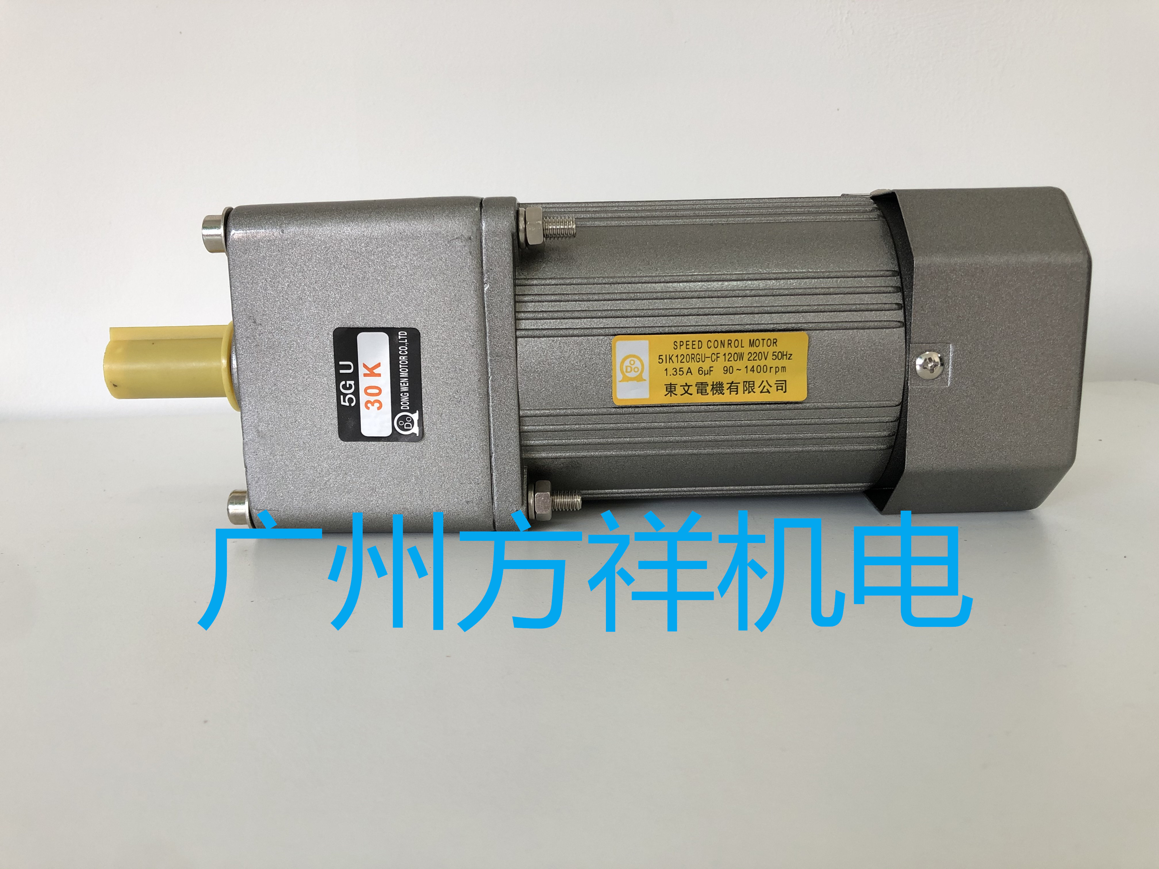 5IK120RGU-CF Dongwen Motor 51K120RGU-CF small motor 5GU20K with optional gear box