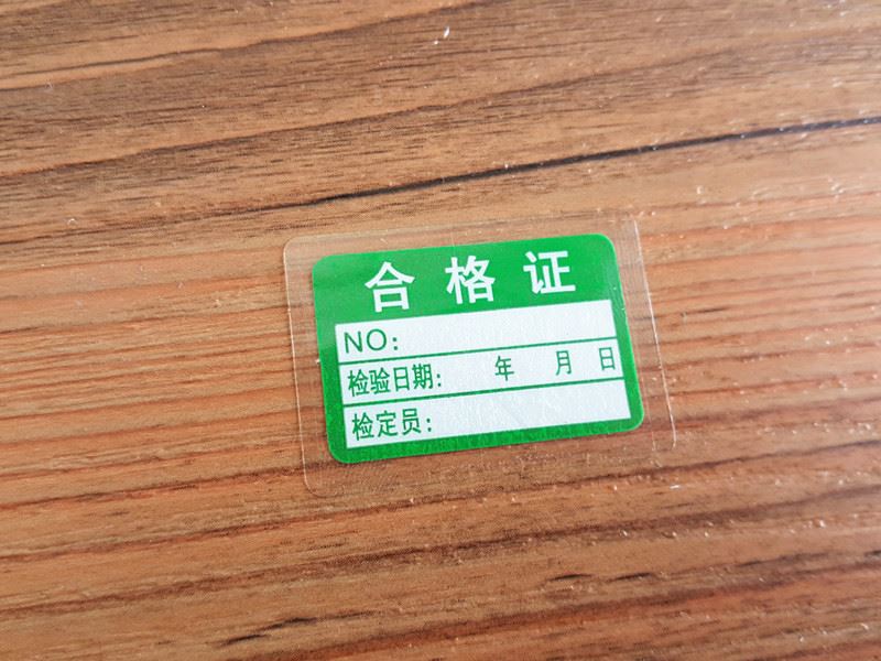 Transparent Measurement Certification Film, Book Label Protective Film, Library Barcode Label Protective Film, Rectangular and Round