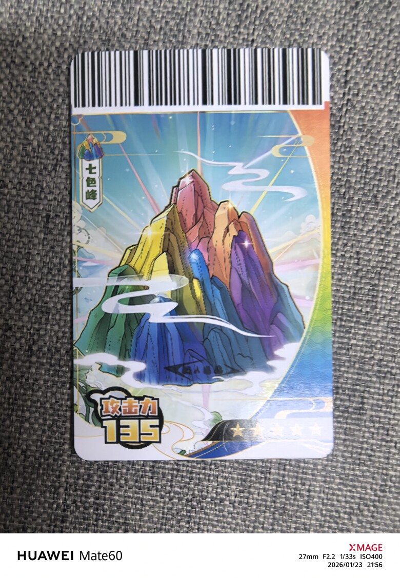 双面卡牌定制的LOGO