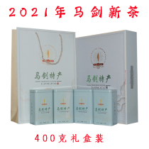 Ma Jian Tea Boutique gift box Ma Jianming Qian new tea Zhuji green tea Millet Bird tongue 2021 new tea