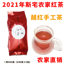 2021 Szhai Alpine Farmhouse Yuehong Tea Kung Fu Tea Traditional Handmade Black Tea 500g Health Tea
