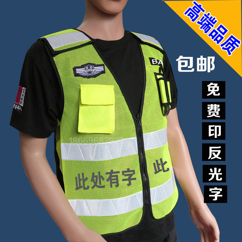 Reflective vest mesh reflective waistcoat Mormon riding road maintenance construction reflective safety suit fluorescent vest print