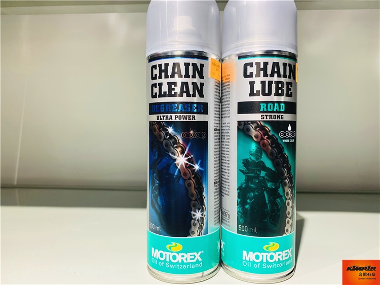Swiss MOTOREX Locomotive Chain Oil Chain Wax Chain Cleaning Agent Cleaning Agent Rusting Agent