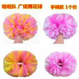 Цветочный мяч LA LA Команда с цветами и танцевальными представлениями Plaza Dance Ball Dancing Dance Harding Shake Flowers Студенты Лара Операция