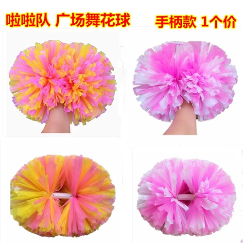 Цветочный мяч LA LA Команда с цветами и танцевальными представлениями Plaza Dance Ball Dancing Dance Harding Shake Flowers Студенты Лара Операция