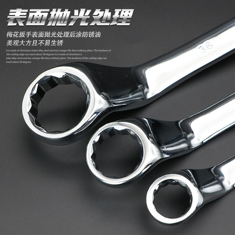 Large double-headed plum wrench Tarzan opening dual-purpose glasses wrench heavy tool thickened chrome van steel 3032