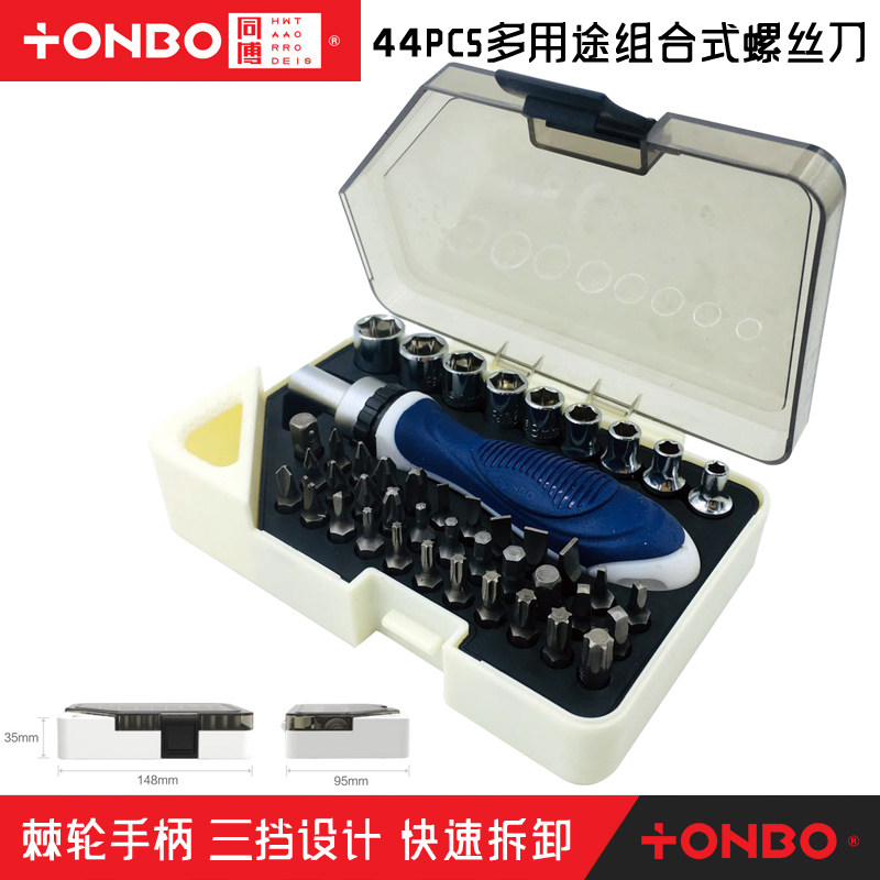 Co-Boalloy steel ratchet screw screwdriver set versatile screwdriver Home Disassembly Computer Repair Screwdriver Screw Driver