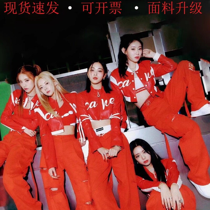 Itzy Red Performance Outfit Kpop Girl Group Stage Costume Female Adult Dance Costume Jazz Dance Outfit Women's Set Itzy Red Performance Outfit Kpop Girl Group Stage Costume Female Adult Dance Costume Jazz Dance Outfit Women's Set