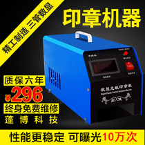 Upgraded version(high-end 3-tube)Photosensitive seal machine Engraving machine Seal machine Photosensitive machine exposure machine Package teaching package association