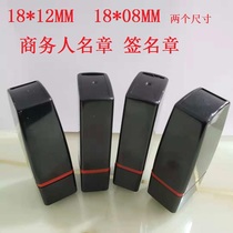 18*12MM 18*08MM PERSON chapter handwritten signature chapter personalized name chapter