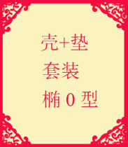 HB photosensitive seal material photosensitive material Wholesale photosensitive machine material Engraving machine material set ellipsoid