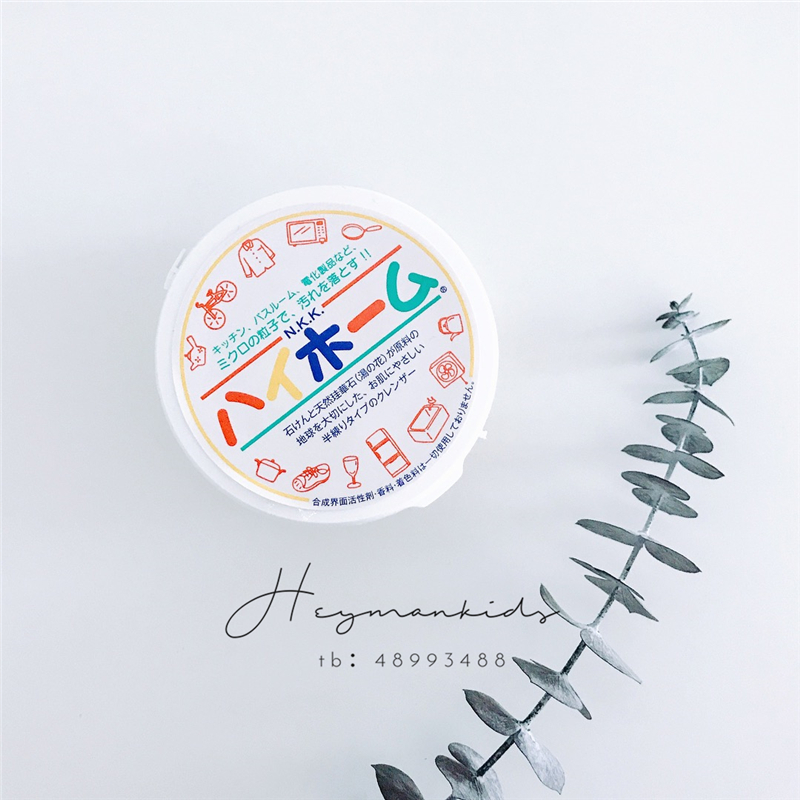 heymankids spot｜Self-retention recommended Japan's local super easy-to-use universal cleaning cream to remove oil