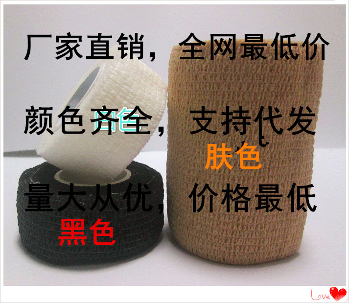 Protection sport - Ref 585168 Image 12