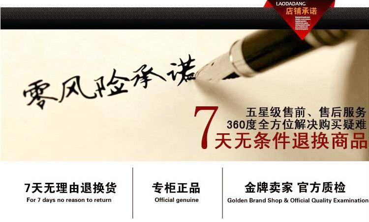 Protection sport - Ref 585168 Image 16