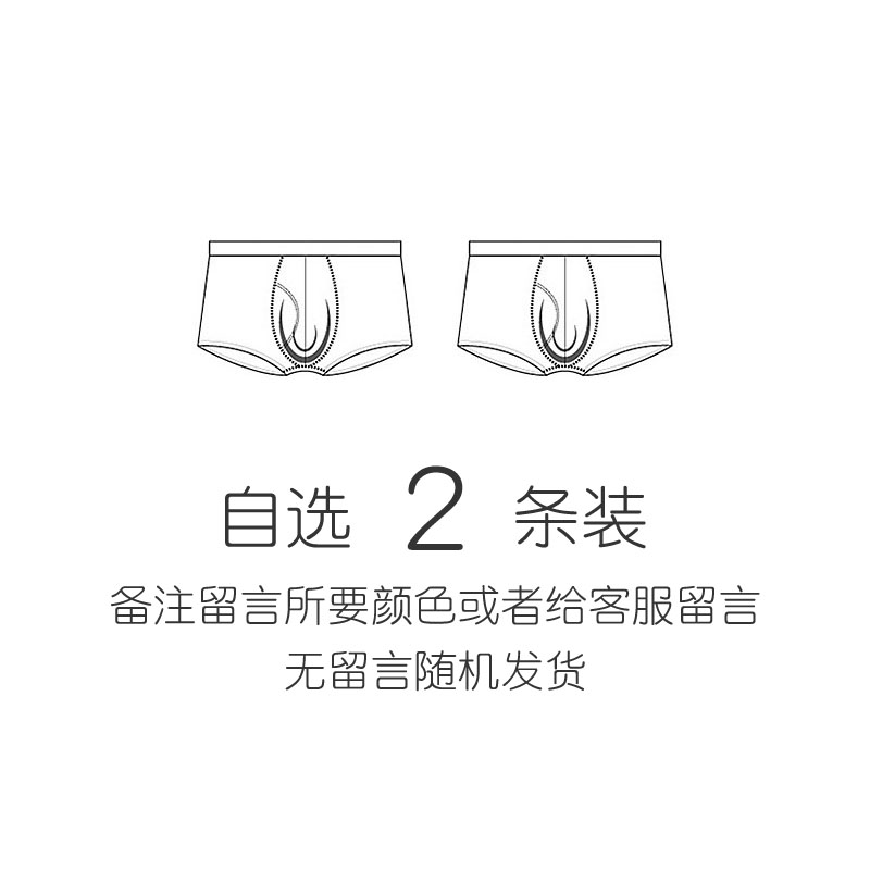 2 cặp quần lót trẻ mens quần lót phẳng góc Mordale bông lớp sexy quần bốn-góc đầu loạt ck chính hãng.