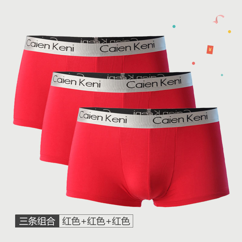 3 mens trẻ chính hãng Mordale sexy quần lót phẳng góc bông-lớp bốn-góc quần short đầu loạt ck4.