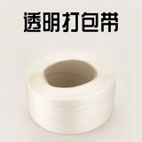 Автоматический пакет, пластиковый набор материалов, упаковка, индивидуальные кабельные стяжки, полностью автоматический