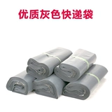 Экспресс -пакет водонепроницаемый пакет логистики пакет пакет пластиковой пакет упаковочный пакет Taobao Упаковка и доставка упаковки настройка пакета настройка