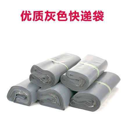 Экспресс -пакет водонепроницаемый пакет логистики пакет пакет пластиковой пакет упаковочный пакет Taobao Упаковка и доставка упаковки настройка пакета настройка