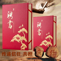 九千年 (Оптовые продажи), высококлассная книжная обложка, индивидуальный комплект, чехол, делается под заказ, 6 карат, 8 карат, 12 карат