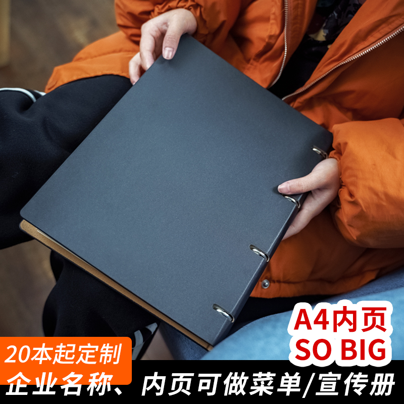 Nine thousand-year stationery A4 Living page clip High-end Pearlescent Color Change Leather Loose-leaf leather face crust Dingelo crust Blank Inner Core Cross Wire Minutes Notebook Custom Information Booklet Folder