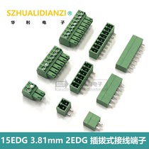 15EDG 3 81mm plug-in terminal block KF2EDG 2p3p4p5P6P8p Straight needle curved needle complete set