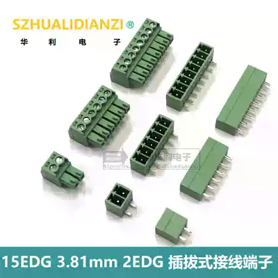 15EDG 3 81mm plug-in terminal block KF2EDG 2p3p4p5P6P8p straight pin curved needle set