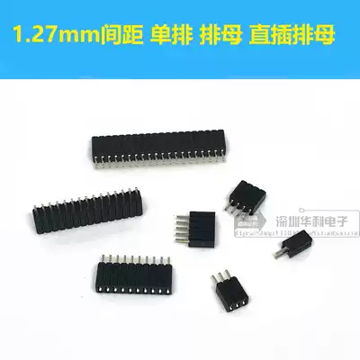 1 27mm-row pai mu spacing 1 27 line pai mu 1*3 4 5 6 7 8 9 10 12P-40P