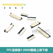 1 0MM MM FPC connector connected to the lower joint flip 1 0 spacing of 4 6 8 10 12 20-24 30P