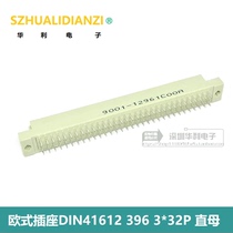 Eurosocket DIN396 3 * 32P 9001-12961COOA straight mother 2 54 pitch