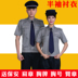 Dịch vụ bảo vệ Áo sơ mi ngắn tay mùa hè Sở hữu Bộ đồ bảo hộ lao động Bộ nam và nữ Mùa hè Một nửa tay áo Đồng phục an ninh quần đũi nam Bộ đồ