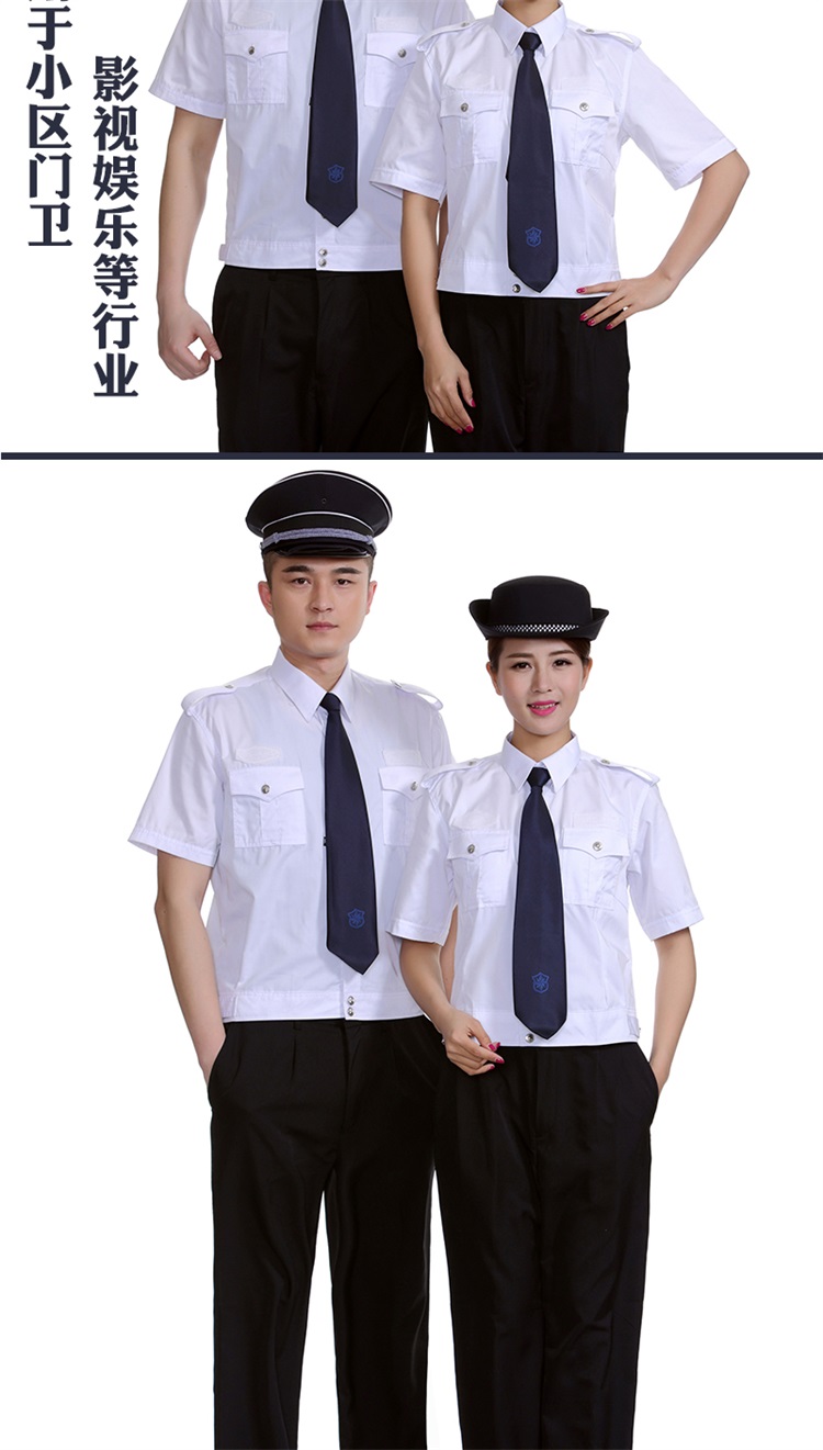 Dịch vụ bảo vệ Áo sơ mi ngắn tay mùa hè Sở hữu Bộ đồ bảo hộ lao động Bộ nam và nữ Mùa hè Một nửa tay áo Đồng phục an ninh quần đũi nam