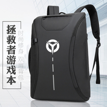 Lenovo delivers Y7000 P new laptop bag applicable 15 6 inch R7000 double shoulder Han version backpack
