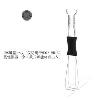 New f customized 16 keycap airplane brother