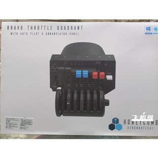 飞机哥蜂窝油门双发六轴襟翼减速板配平自动驾驶2020 xplane p3d