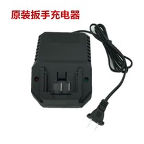Longyun Chi Pu Kix Longyun rechargeable lithium electric wrench battery charger Impact wrench battery universal