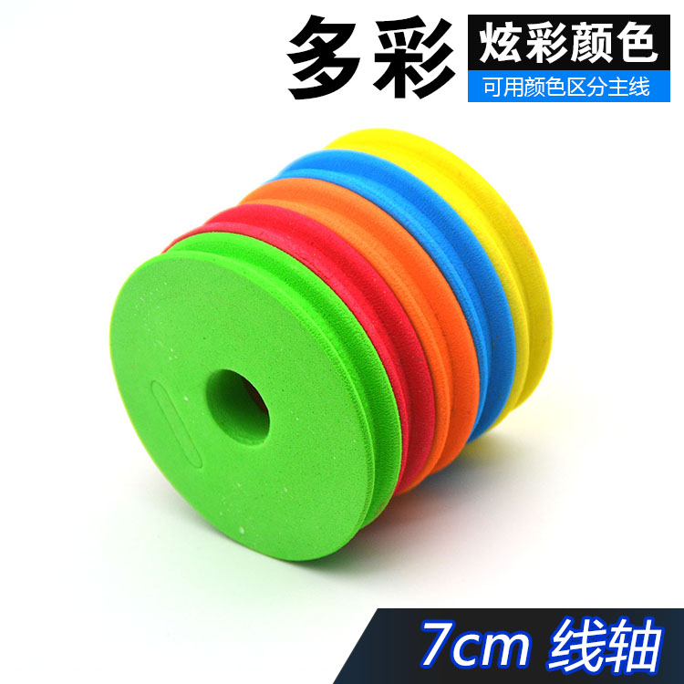 Color main spool, fishing line, spool, foam coil, hand rod, large white shaft, 7cm, other fishing supplies, fishing gear
