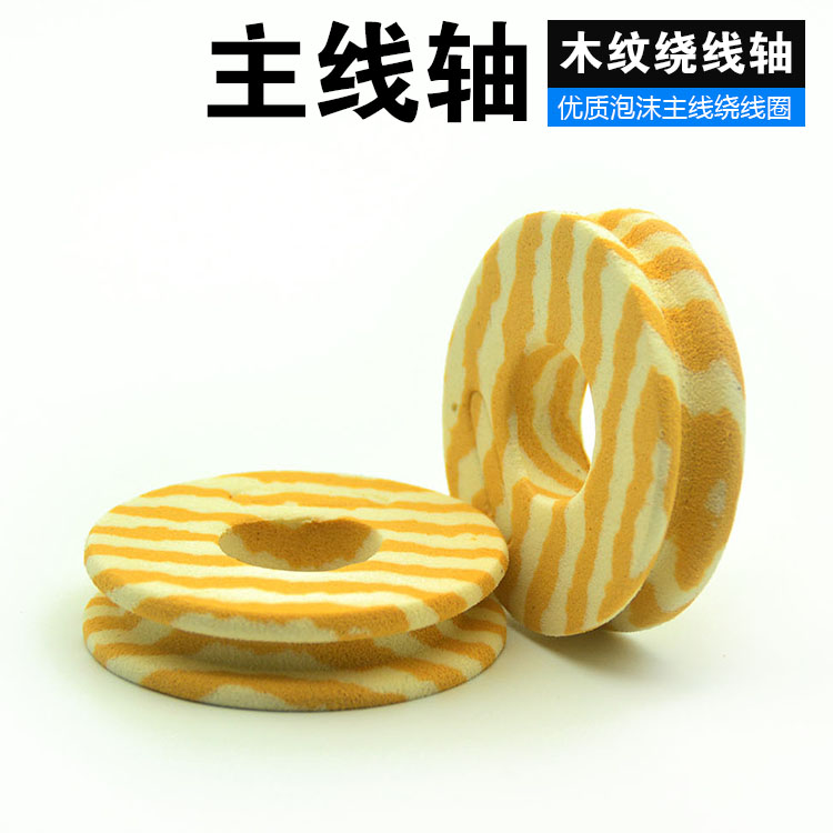 Wood grain shaft main line shaft foam winding coil fishing coil fishing coil other fishing supplies