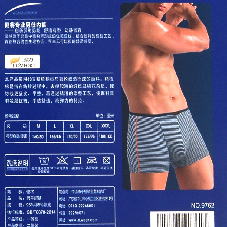 Quần lót nam trung niên quần boxer cotton boxer in eo thanh niên quần short đầu bông quà tặng set quan sip nam dep