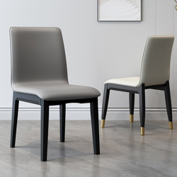 Solid Wood Light Luxury Dining Chair with Soft Backrest, Home Chair, Modern Simple Nordic Dining Chair for High-End Hotel Dining Table