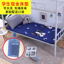 Student dormitories Upper Bunk Bed velvet mattress 90cm0 8m x 1 9m washable flange suede tatami bed bedding