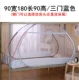 Lắp đặt miễn phí màn chống muỗi cho trẻ em 80 × 160 Nôi 65 65 đáy đầy đủ 60 × 120 88 * 168 màn ngủ chống muỗi