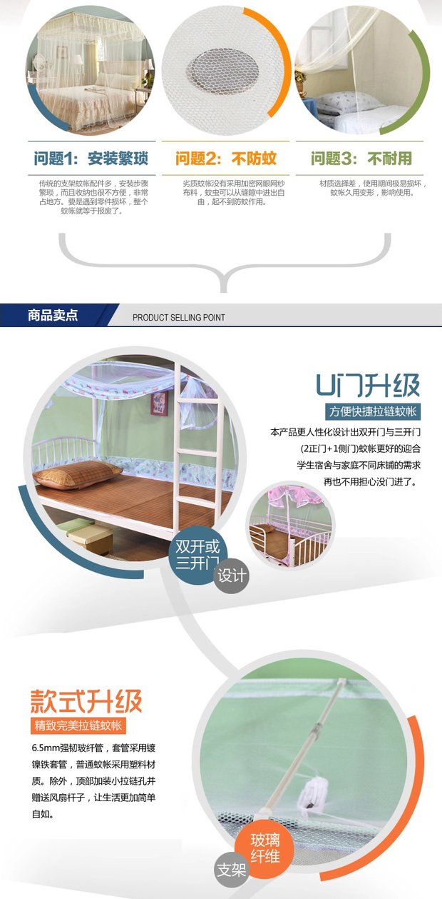 Ký túc xá sinh viên lưới trên và dưới 90cm ba giường trẻ em cao và thấp 0,9m1 m 1,2 / 1,5 mét phòng ngủ đơn - Lưới chống muỗi màn khung ròng rọc