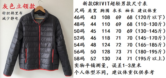 Blouson hiver pour homme   OTHER - Ref 3113960 Image 5