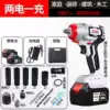 Electric screwdriver 1000 torque Imported electric screwdriver electric helper powerful 220v charging wrench impact report hand