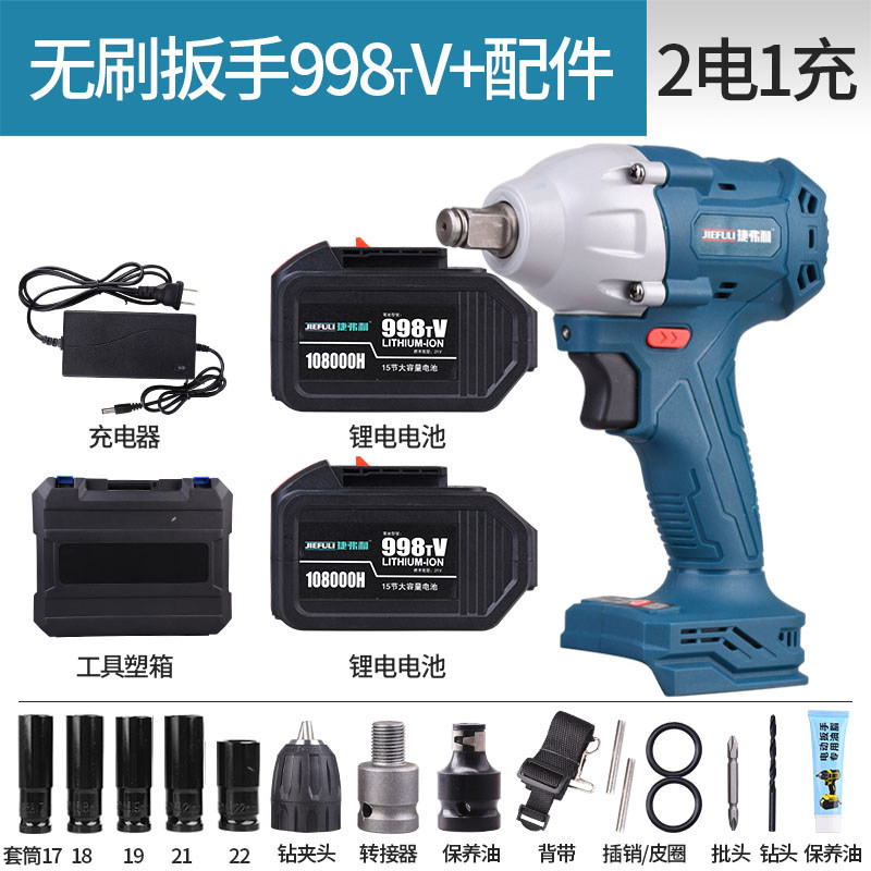 Multi-function electric starter tool full charge large torque high power electric flashlight pneumatic wrench