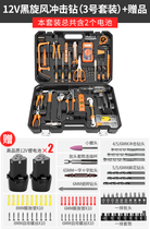 Tool big all-purpose full range of multifunctional electric brick hand electric transfer Germany impact drill charging hand electric drill hand transfer import