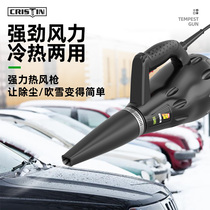 Hot Wind Gun Stone Special High Temperature Storm Gun Powerful Industrial Hair Dryer Heating Drying Gun Blow Water Wash Blow-drying